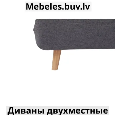 диваны dark gray - Диваны 160 на 200
