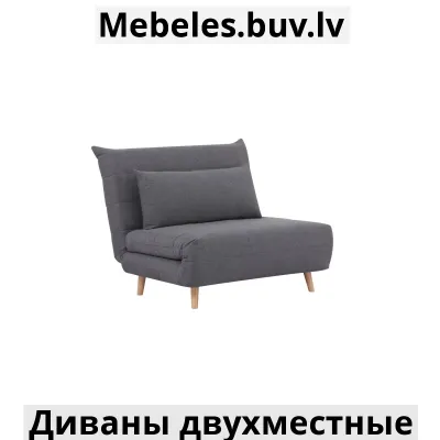 диваны dark gray - Угловые двухместные столы