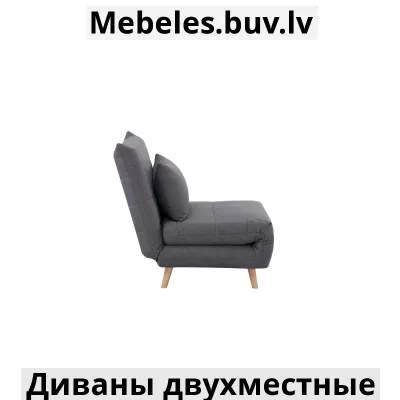 диваны dark gray - Halmar midas garden chair dark brown
