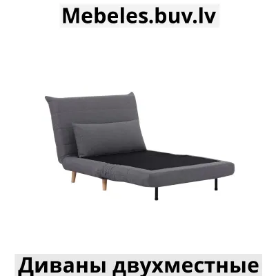 диваны dark gray