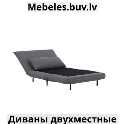 диваны dark gray