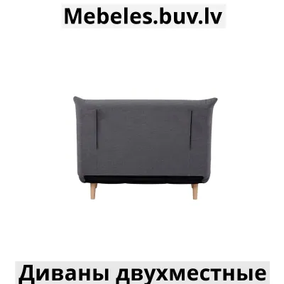 диваны dark gray