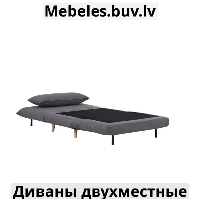диваны dark gray