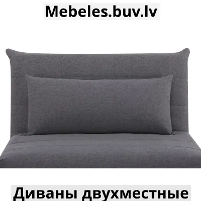 диваны dark gray