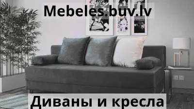 диван раскладной alisa-lux - Купить диван раскладной