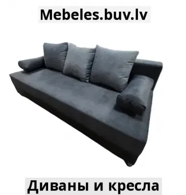 диван раскладной alisa-lux - Диван двухместный раскладной