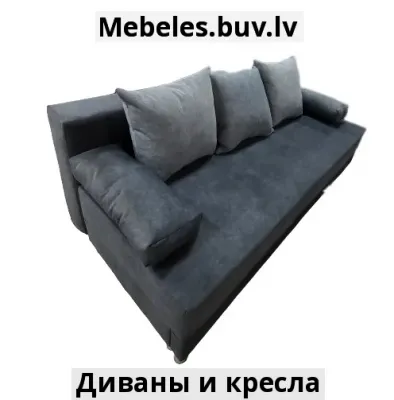 диван раскладной alisa-lux - Диван раскладной city