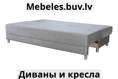 диван раскладной alisa-lux - Диван раскладной 150 см