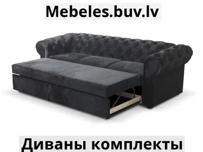 комплект veo-mrs 321 - IrYs комплект