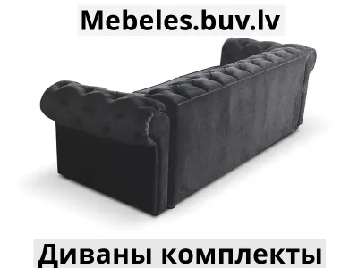 комплект veo-mrs 321 - Кухоный комплект mbs