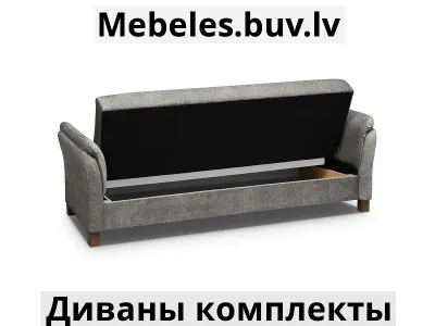 комплект avn2-mrs 311 - Диван и 2 кресла комплект