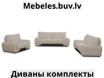 комплект om-mrs 321 - Комплект мебели salsa
