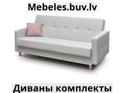 комплект tao-mrs 31пуф - Spaljnja komplekt
