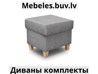 комплект tao-mrs 31пуф - Комплект мебели немо