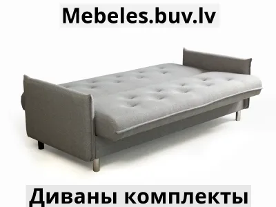 комплект lto-mrs 311 - Кожаный комплект диван и кресла