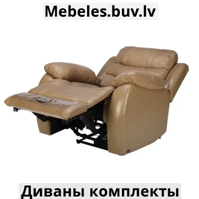комплект мягкой мебели диван 1 кресло релакс - Комплект мебели с раскладными креслами