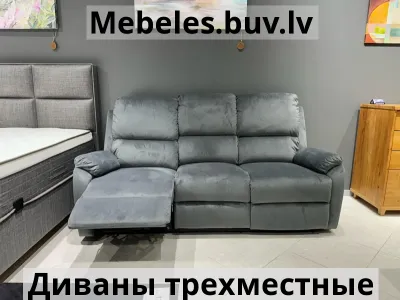 диван sp-relax-sgl - Диван бум