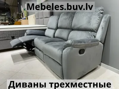 диван sp-relax-sgl - Диван ида