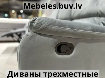 диван sp-relax-sgl - Диван 155