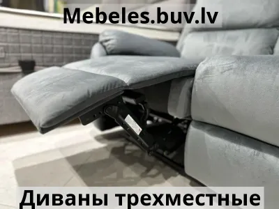 диван sp-relax-sgl - Диван х70