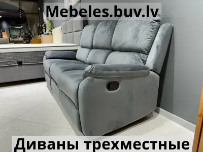 диван sp-relax-sgl - Полукруглый диван кровать диваны раскладные