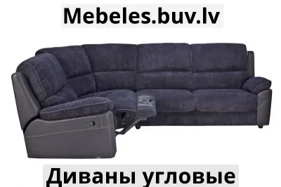 угловой раскладной диван с функцией релакс - Диван раскладной 140