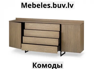 комод ravello3-2d4st 240 - Author комод