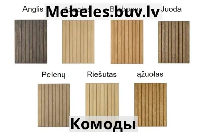 комод ravello3-2d4st 240 - Комод lv