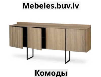 комод ravello2-4d2 240 - Kas 504 комод