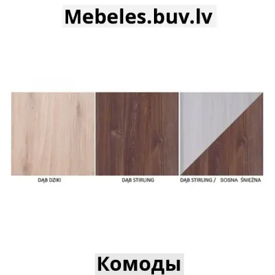 комод ps-mt10 - Комод высота 70 см