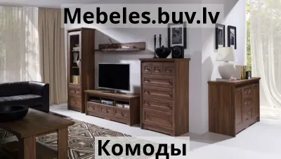 комод ps-mt10 - Комод модерн 3м
