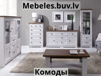 комод ps-mt10 - Комод стол