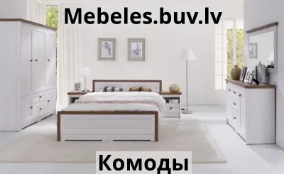 комод ps-mt10 - Комод havana