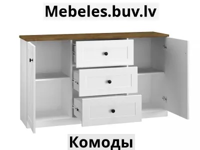 комод lille 06 - Комод из мдф