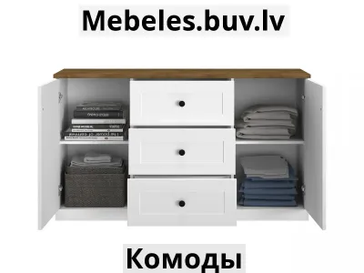комод lille 06 - Комод 3 м