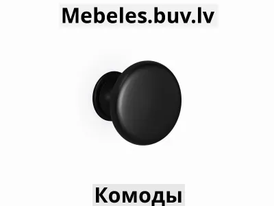 комод lille 06