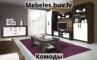 комод cezar reg11 - Комод sezar reg11
