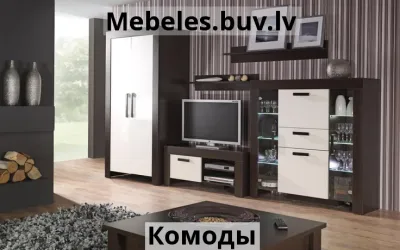 комод cezar reg11 - Комод элис