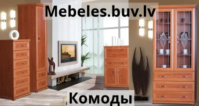 комод ok-mt160 - Комод 130