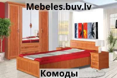 комод ok-mt160 - Комод 60 ширина