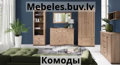 комод ok-mt160 - Комод a5s re set