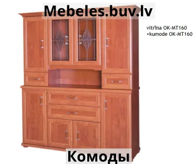 комод ok-mt160 - Комод 30 см ширина
