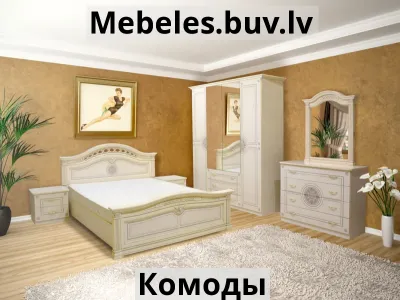 комод diana - Комод кмк