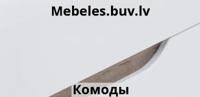 комод ira-bf4