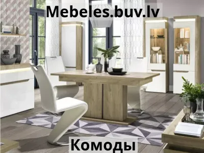 комод ira-bf4 - Тв комод