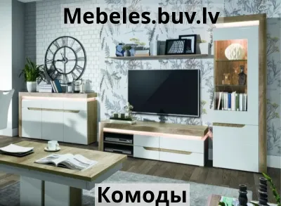 комод ira-bf4 - Комод белоруссия