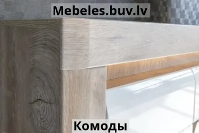 комод ira-bf4