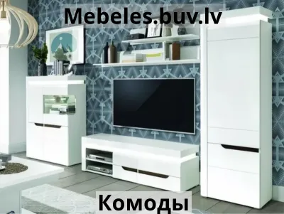 комод ira-bf4