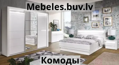 комод ira-bf4