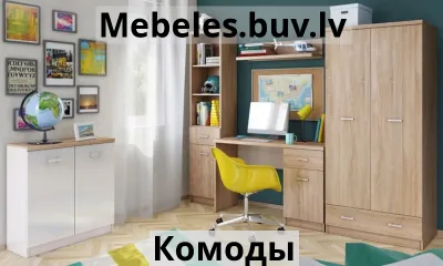 комод tpm-mbs5s2d - Комод 45 см